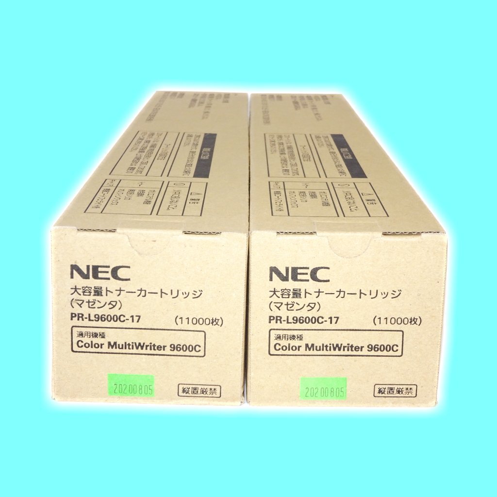 2本セット 純正 大容量トナーカートリッジ NEC PR-L9600C-17 マゼンタ Color MultiWriter 9600C用【送料無料】NO.3135