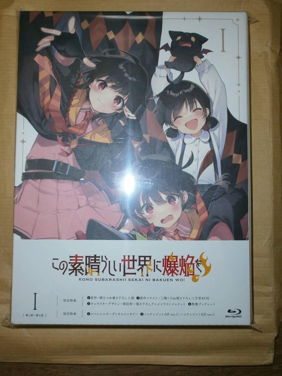 新品 魔女の旅々 Blu-ray BOX 上下巻セット ソフマップ特典 スリーブ