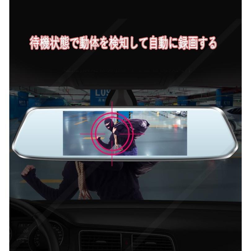 新品・CR850】Crosstour ドライブレコーダー ミラー型 前後カメラ フル 