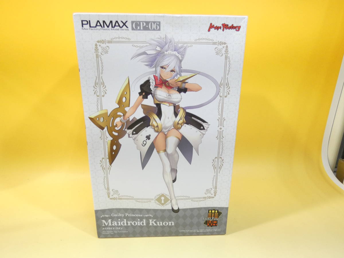 Guilty Princess PLAMAX Maidroid Kuon GP-06 Kit Model - 160mm