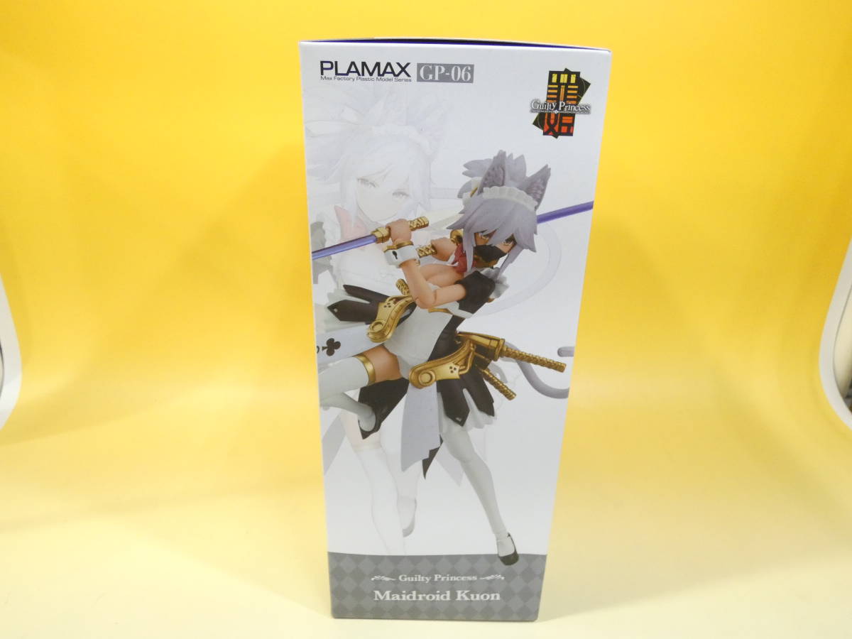 Guilty Princess PLAMAX Maidroid Kuon GP-06 Kit Model - 160mm