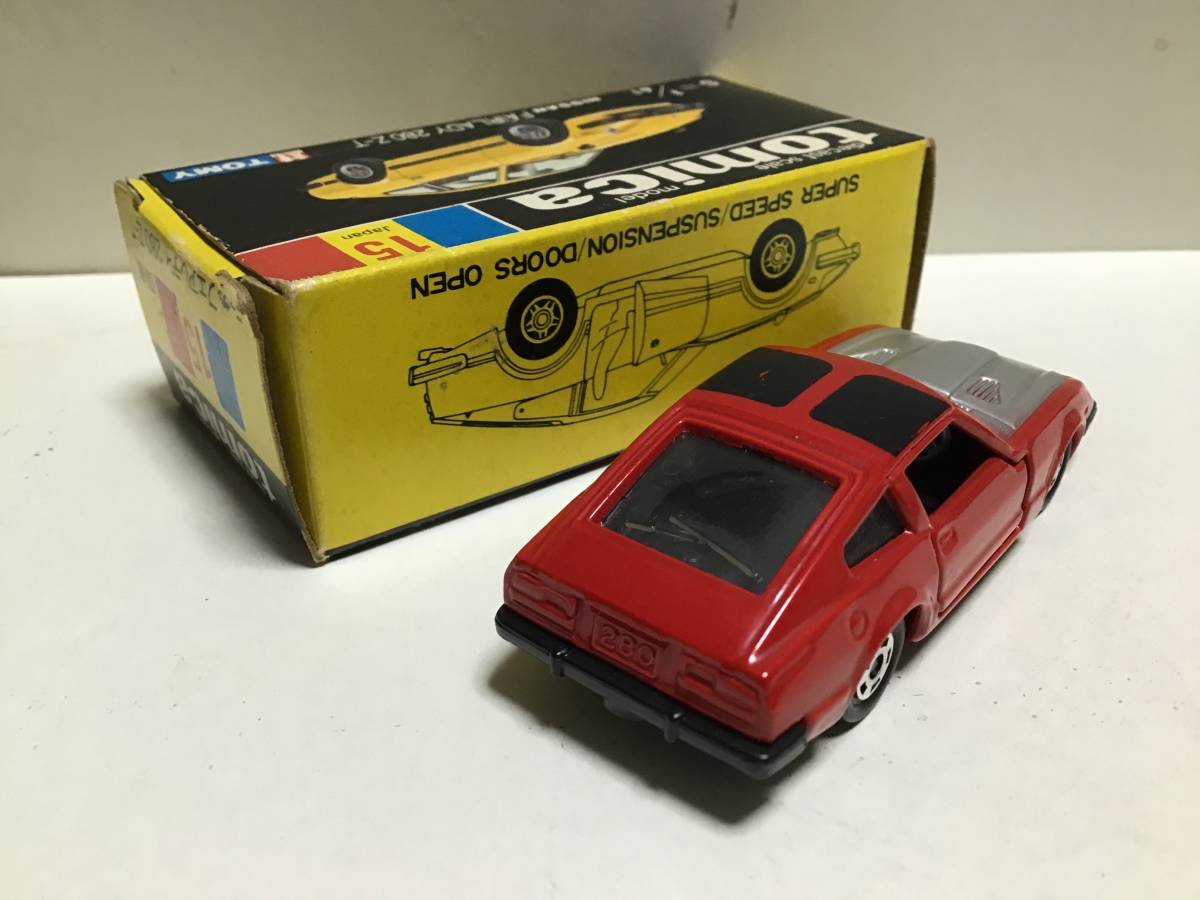 トミカ 黒箱 15 日産 フェアレディZ 280Z-T 日本製 スーパーギフト