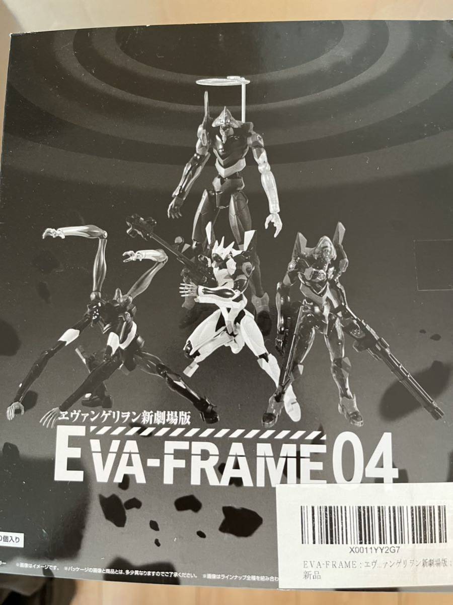 EVA-FRAME04 エヴァフレーム04 BOX未開封