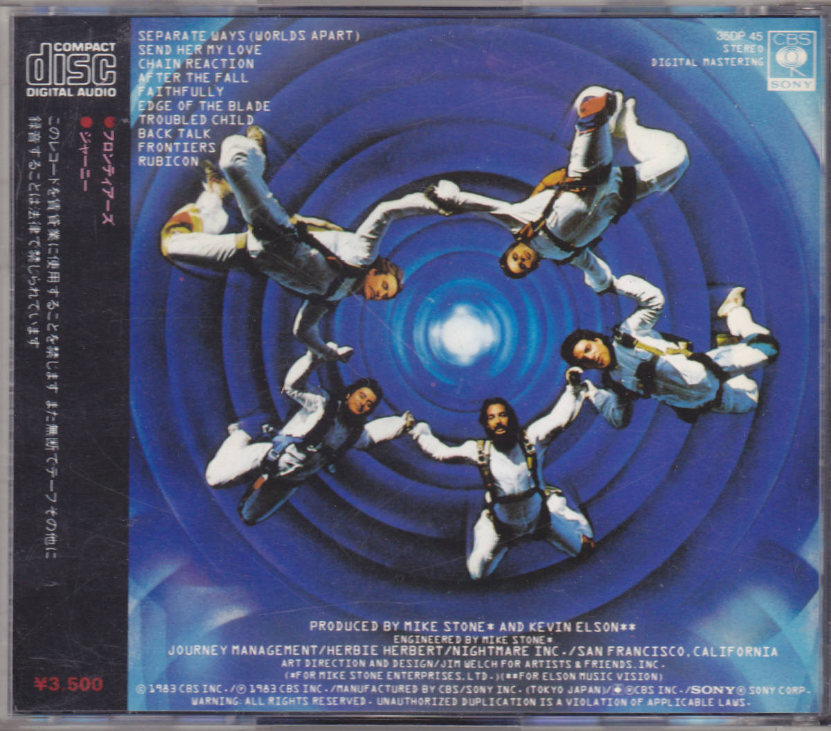 Yahoo!オークション ジャーニー「フロンティアーズ」初回盤（35DP-45