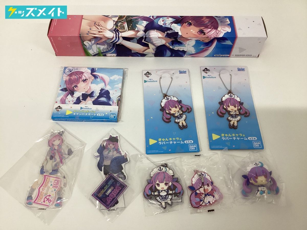 現状】 VTuber ホロライブ キャラ分け 湊あくあ グッズ まとめ売り 