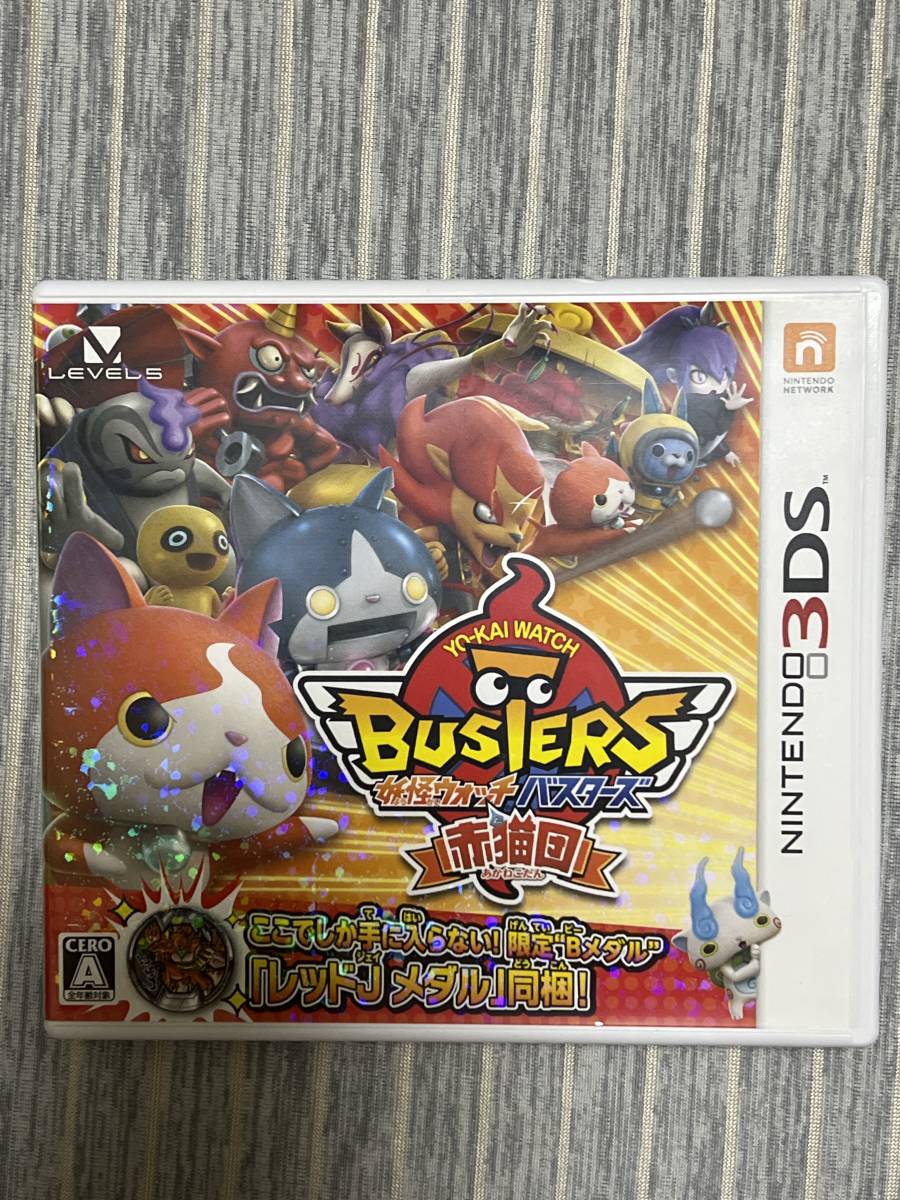 妖怪ウォッチバスターズ 赤猫団 中古 コ 様 妖怪ウォッチ 3DS カセット