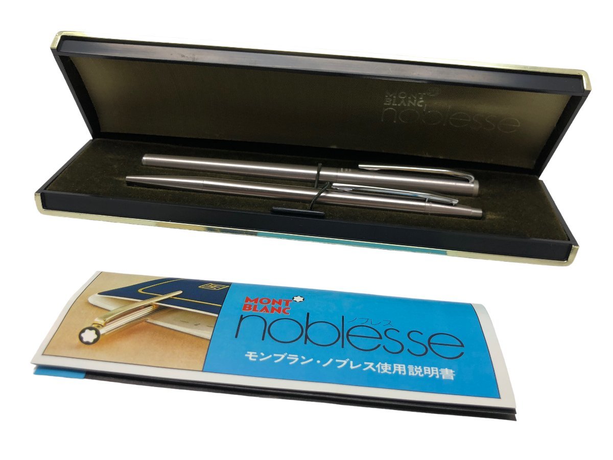 Montblanc モンブラン Noblesse 万年筆・ボールペン セット 1円～ MONTBLANC noblesse モンブラン ボールペン 万年筆 ジャンク