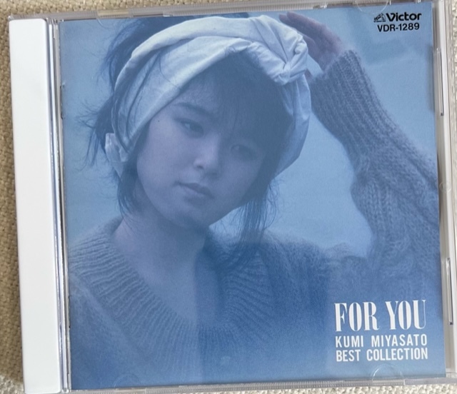 CD 宮里久美 ベストコレクション 「FOR YOU」 VDR1289 CD 宮里久美 ベストコレクション 「FOR YOU」 VDR1289