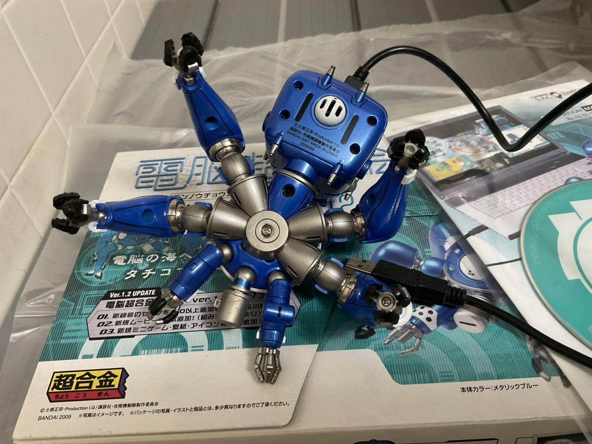 攻殻機動隊「電脳超合金タチコマ」Ver1.2 電脳超合金 タチコマ 攻殻