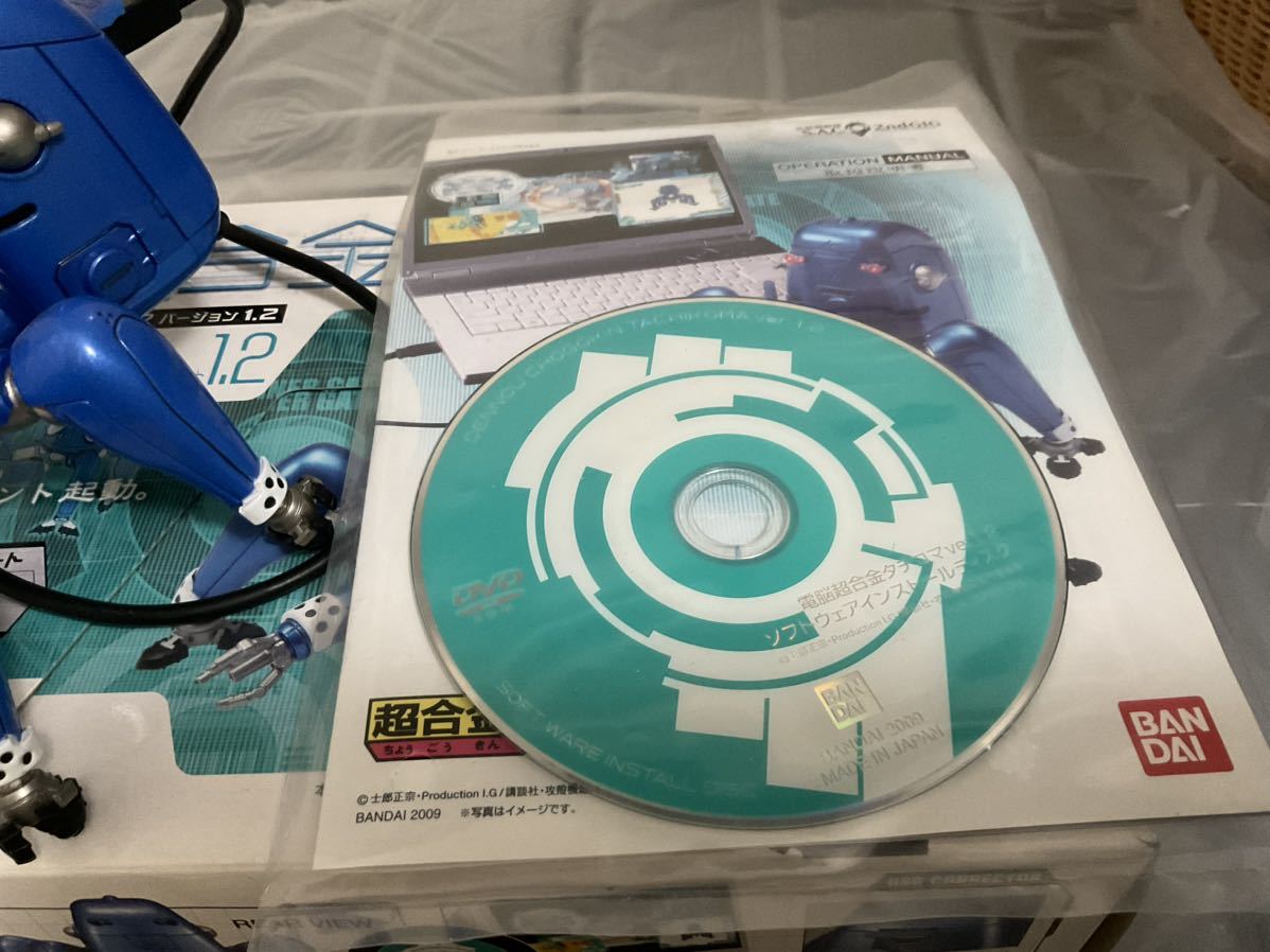 攻殻機動隊「電脳超合金タチコマ」Ver1.2 電脳超合金 タチコマ 攻殻