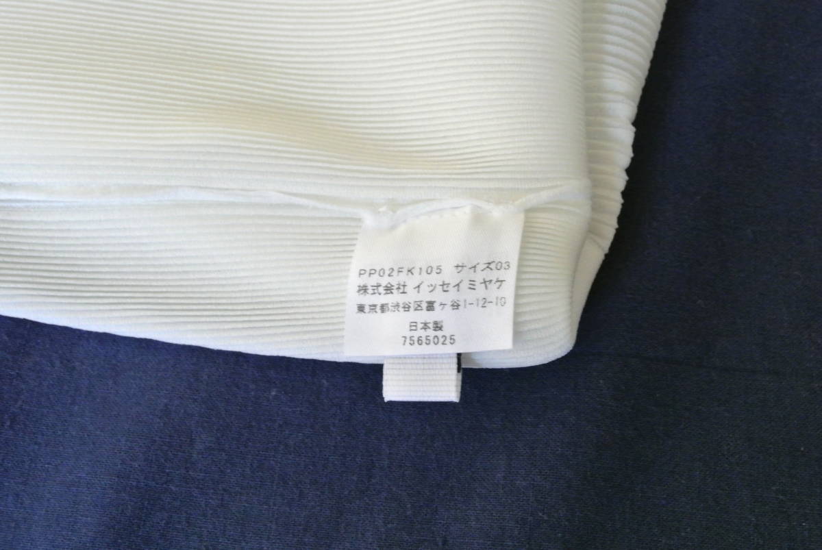 イッセイミヤケ PLEATS PLEASE トップス 白 サイズ03 ハイネック 