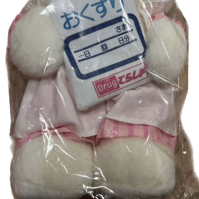 レア非売品ナースKITTY「ハローキティ×Drugてらしま」100号店記念 激レア