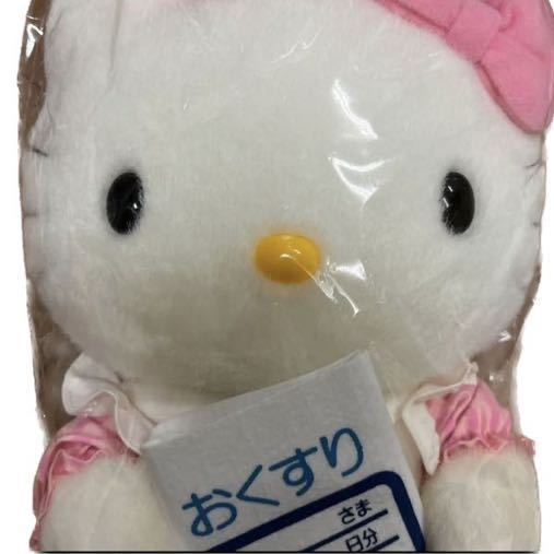 レア非売品ナースKITTY「ハローキティ×Drugてらしま」100号店記念 激レア