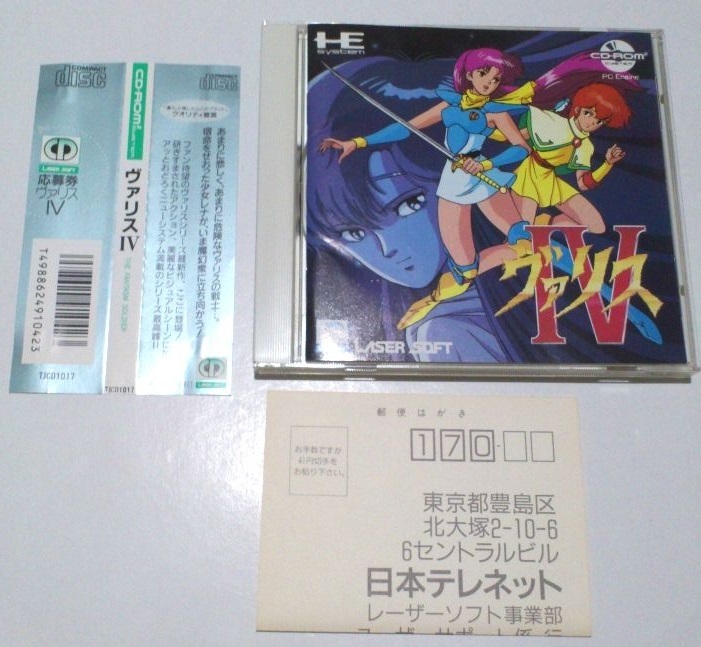 PCエンジン - メルカリ | pcエンジンの人気アイテム 2026年最新