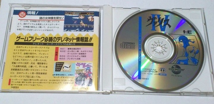 PCエンジン - メルカリ | pcエンジンの人気アイテム 2026年最新