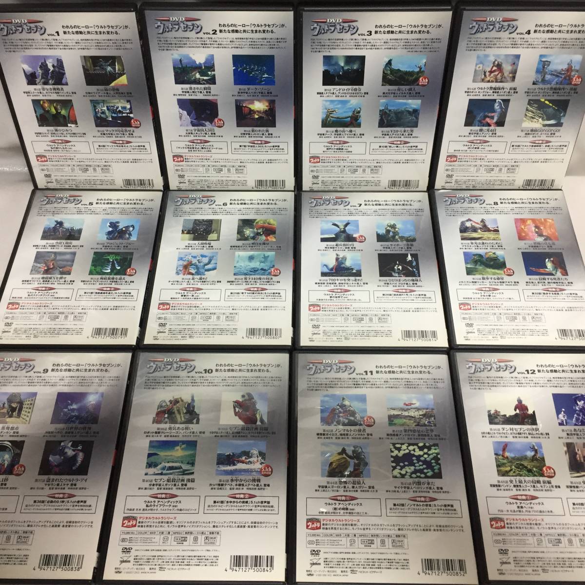 DVD ウルトラセブン 全12巻セット レンタル使用済DVD 豪華BOX付き！ 全12巻