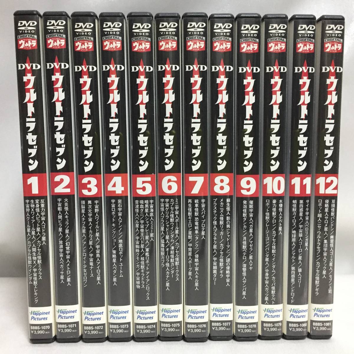 DVD ウルトラセブン 全12巻セット レンタル使用済DVD 豪華BOX付き！ 全12巻