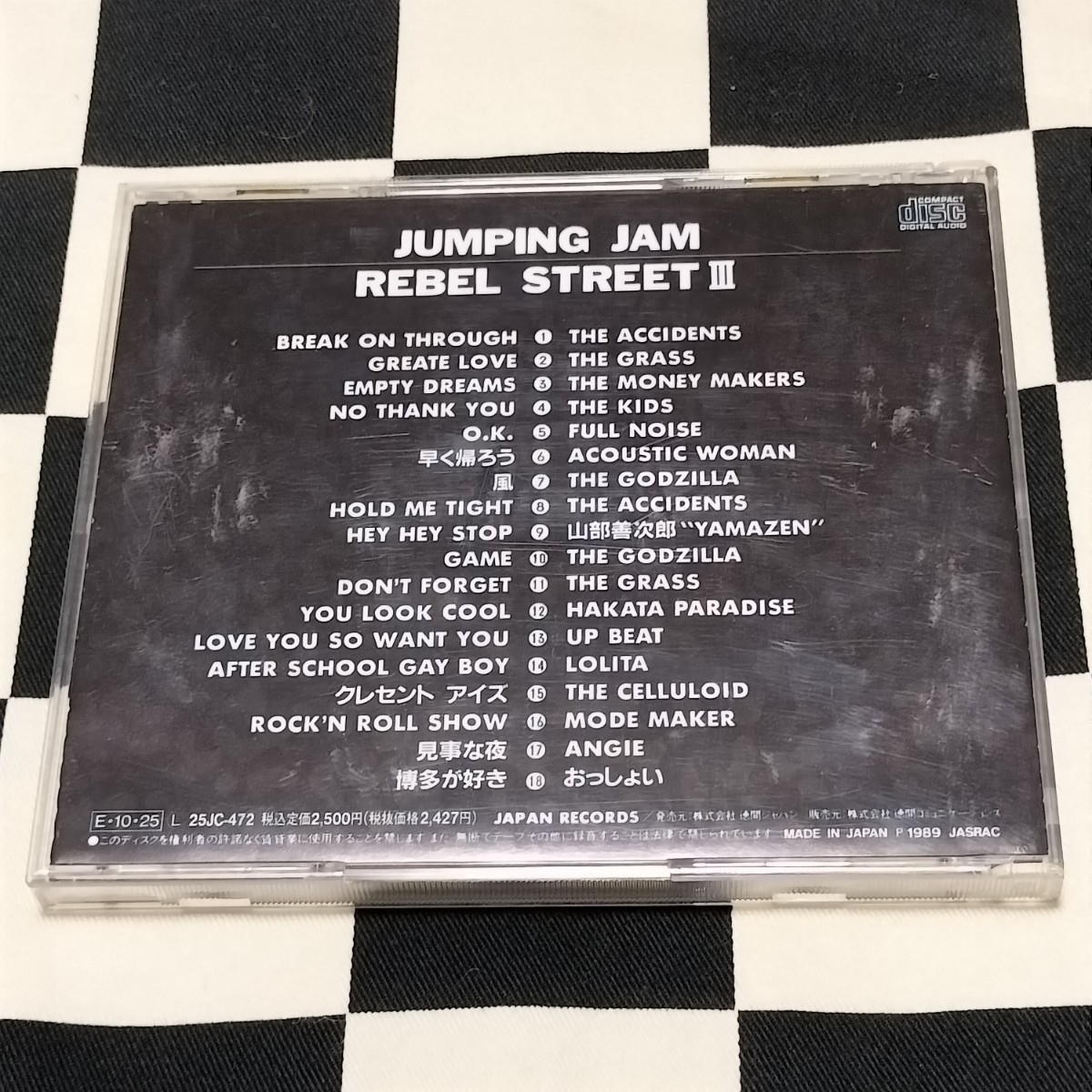 ジャンピングジャム V.A. CD JUMPING JAM めんたいロック フルノイズ