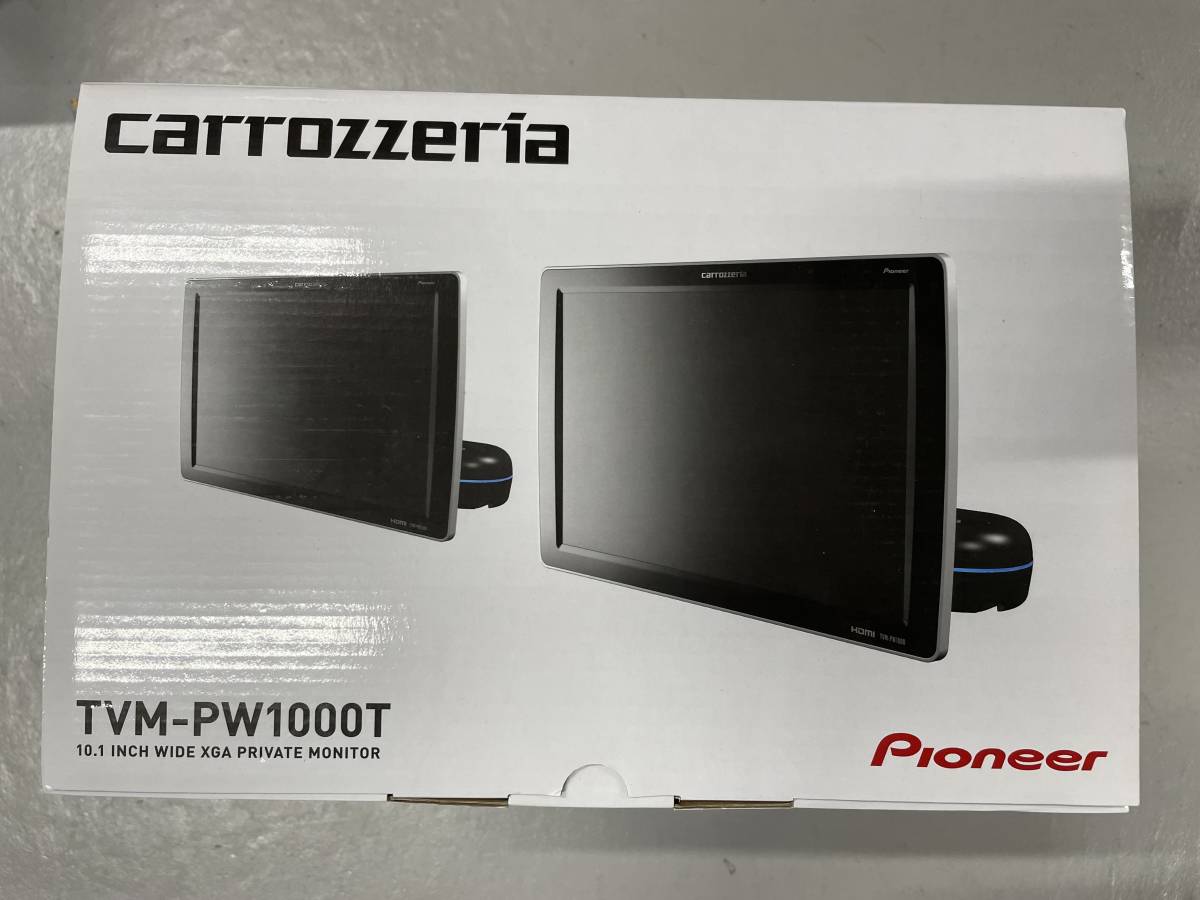 パイオニア プライベートモニター TVM-PW1000T 10.1インチ WXGA(2台 