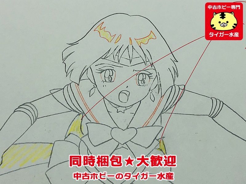 劇場版 セーラームーンS セル画 動画2枚セット Sailor Moon Cel 劇場版