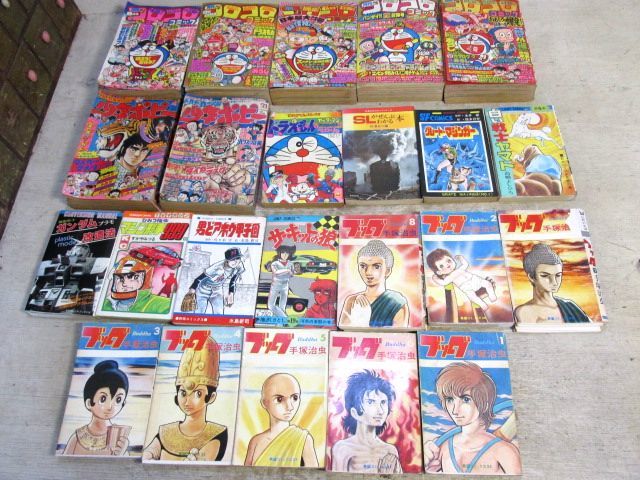 コロコロコミック 昭和 コロコロコミック 1980年4月 12月号 24 32号