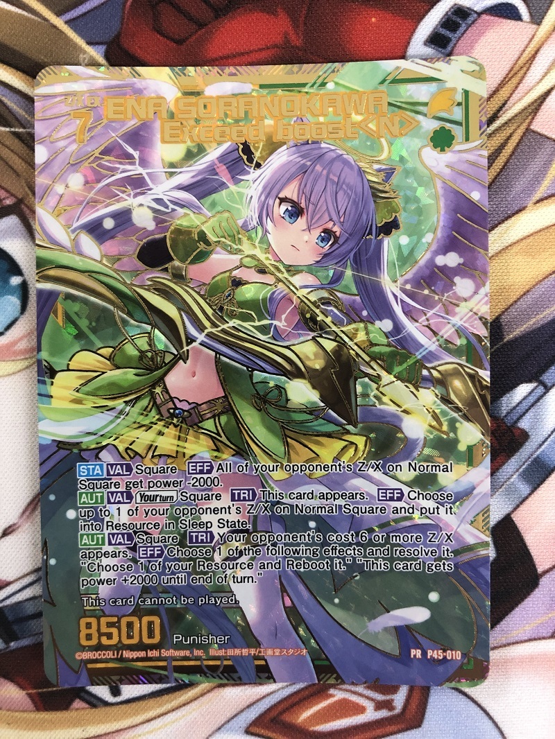 Z/X B45 SEC シークレット PR P45-010 ENA SORANOKAWA Exceed boost＜N