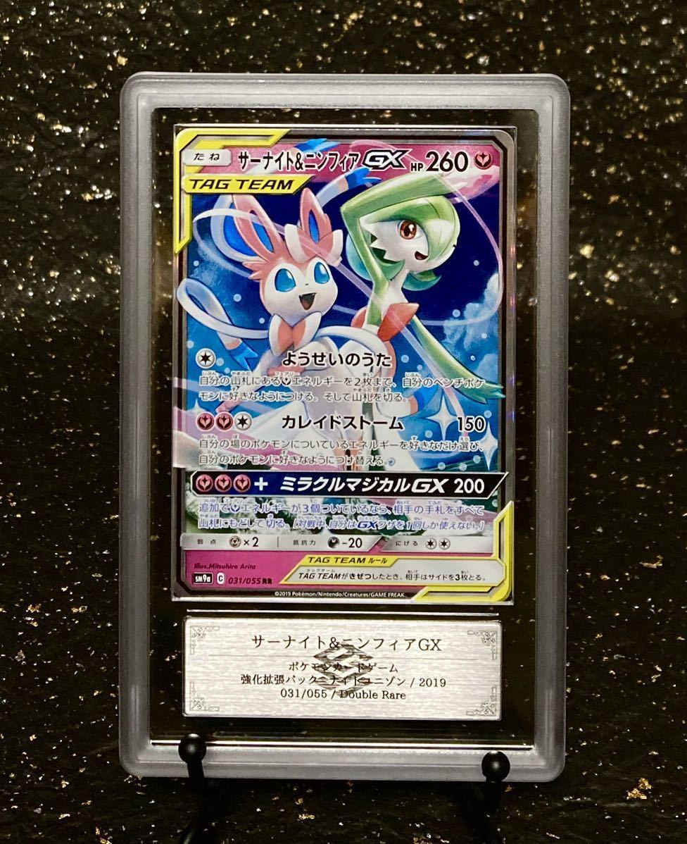 ARS10 エンテイGX HR 鑑定書　Grade10 現時点1枚 ARS10 エンテイGX HR 鑑定書 Grade10 現時点1枚 - メルカリ