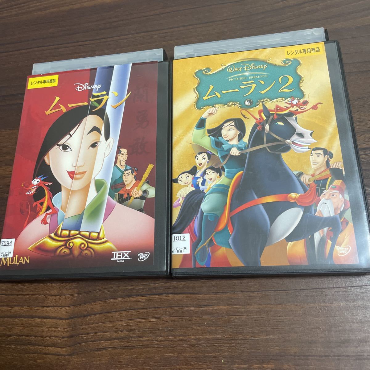 ムーラン　ディズニーDVD2本セット_1