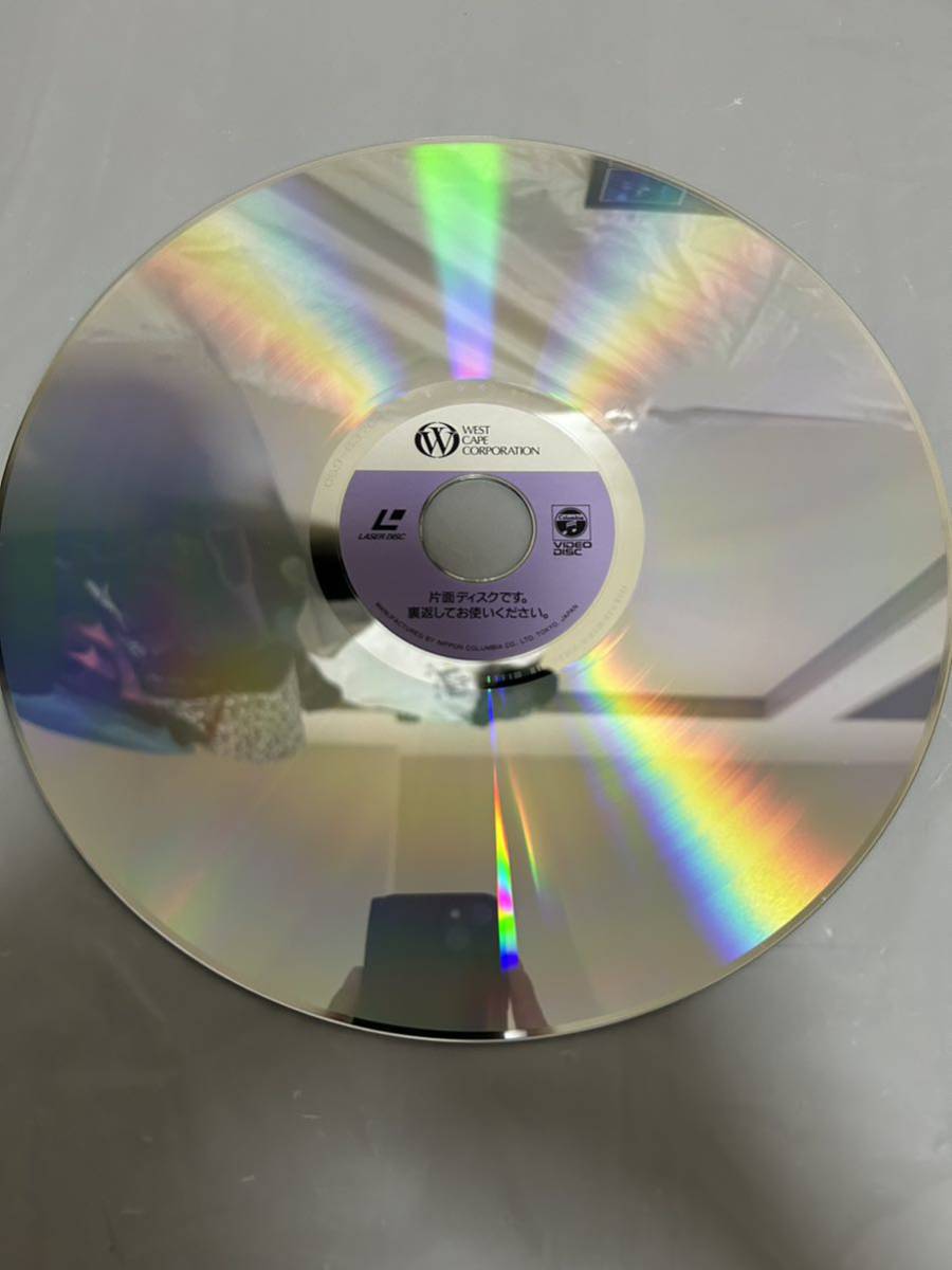 ◎K598◎LD レーザーディスク 真・超神伝説 うろつき童子・魔胎伝 上