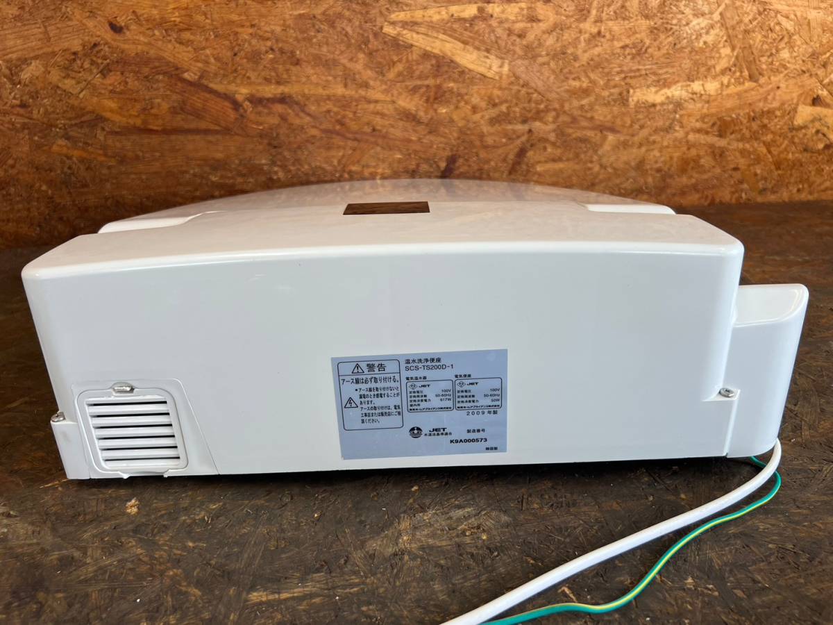 温水洗浄便座 | TOSHIBA ウォシュレット 東芝ライフスタイル株式会社 