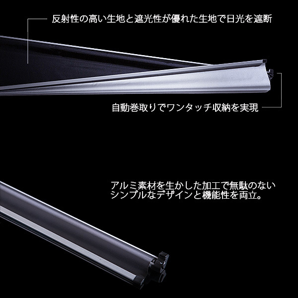 シンシェード ShinShade NC-1035 サンシェード N-BOX JF フィット GE