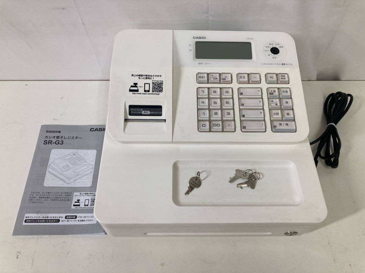 CASIO カシオ 計算機 電子レジスター SR-G3 2019年製【33295】 店舗