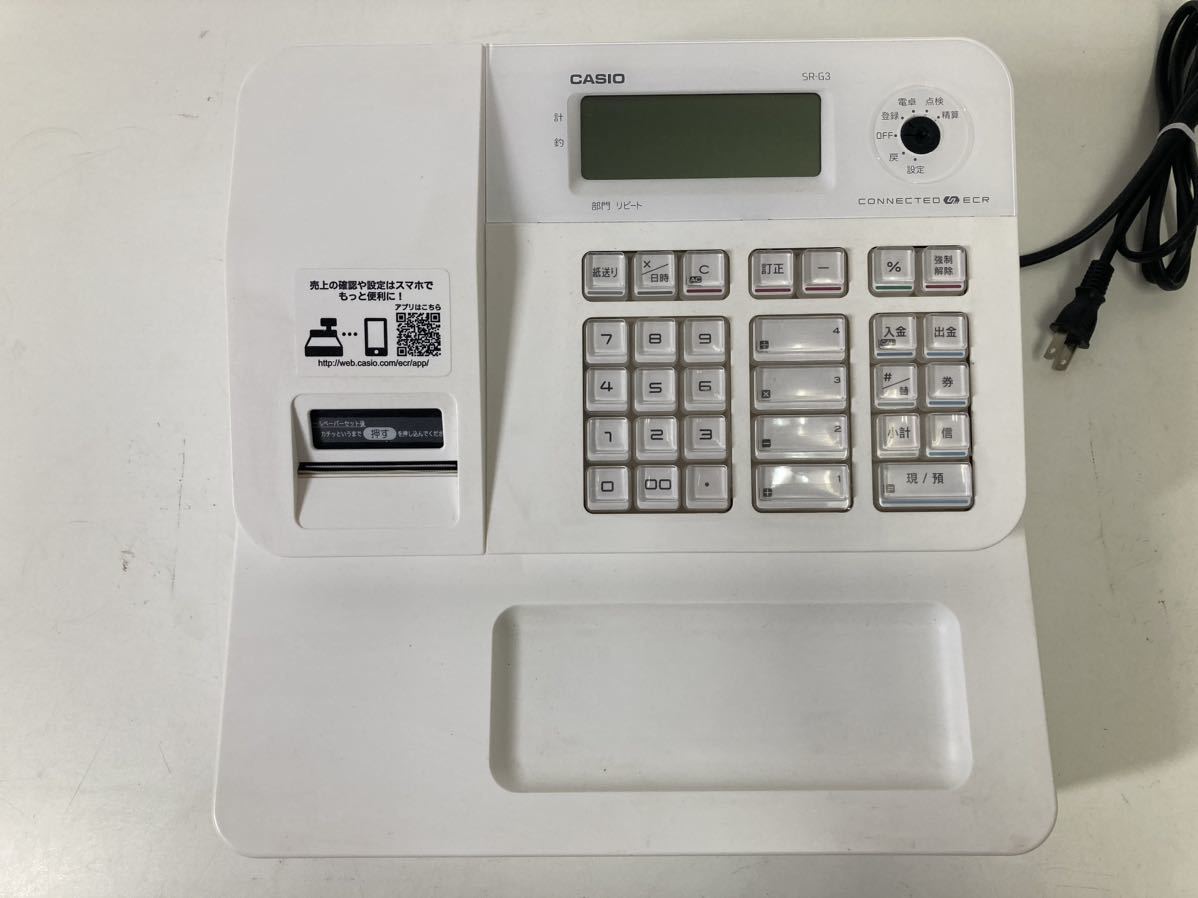 CASIO カシオ電子レジスター SR-G3 SR-G3-EX | Bluetooth