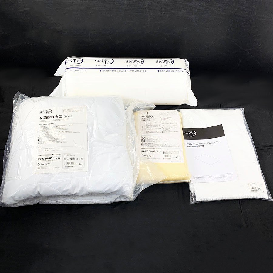 未使用品 抗菌・防ダニ仕様トゥルースリーパープレミアケア(セミダブル)+カバー＋掛け布団(シングル)＋低反発まくら セット [M10092]