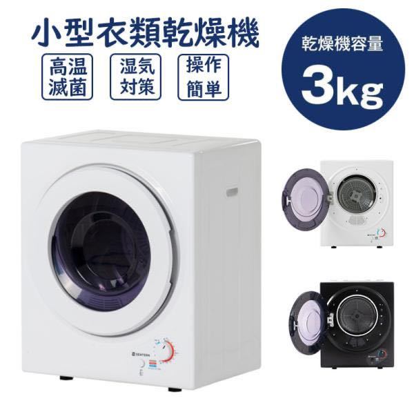 2643-C CORONA コロナ 衣類乾燥除湿機 CD-H1821 訳あり 2643-C CORONA