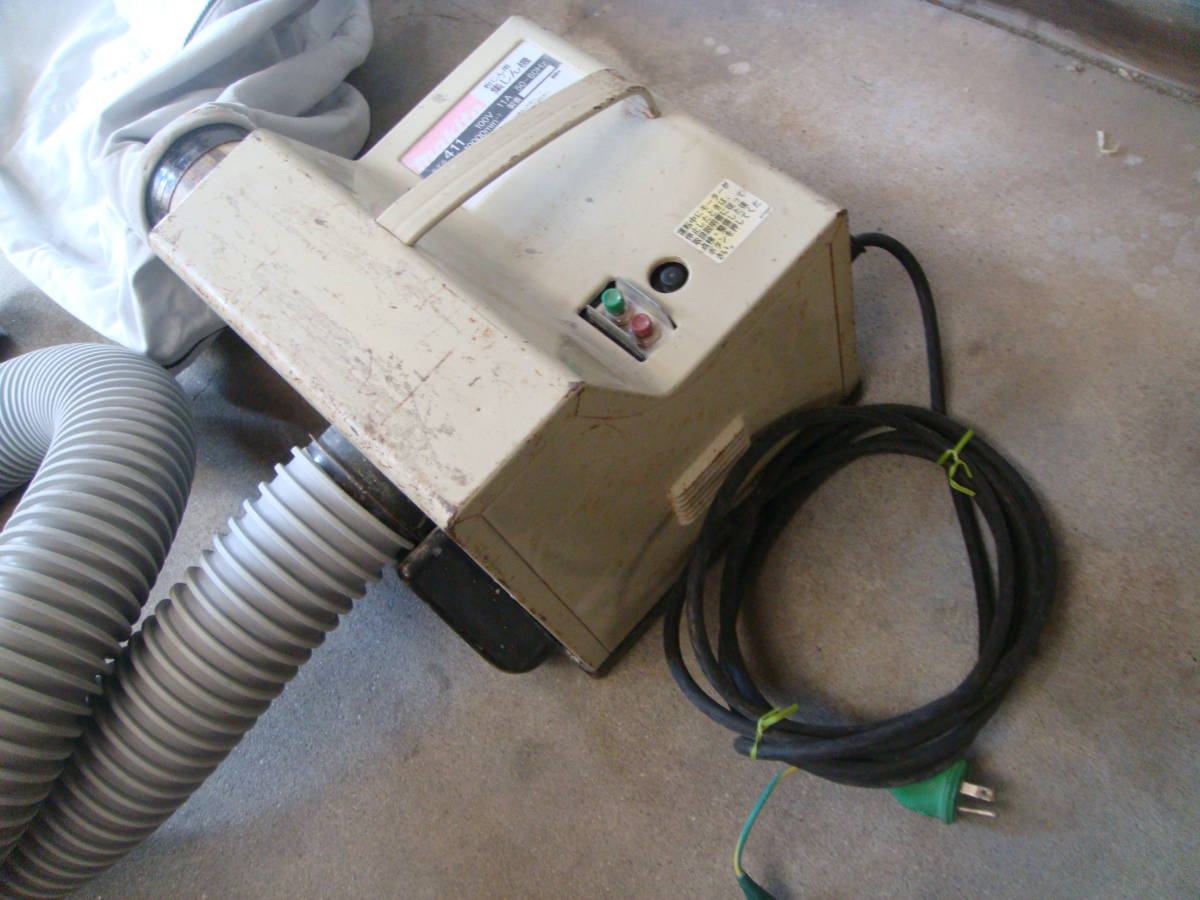 makita マキタ 粉じん用 集じん機 411 集塵機 粉塵用 袋 ホース付(集塵 