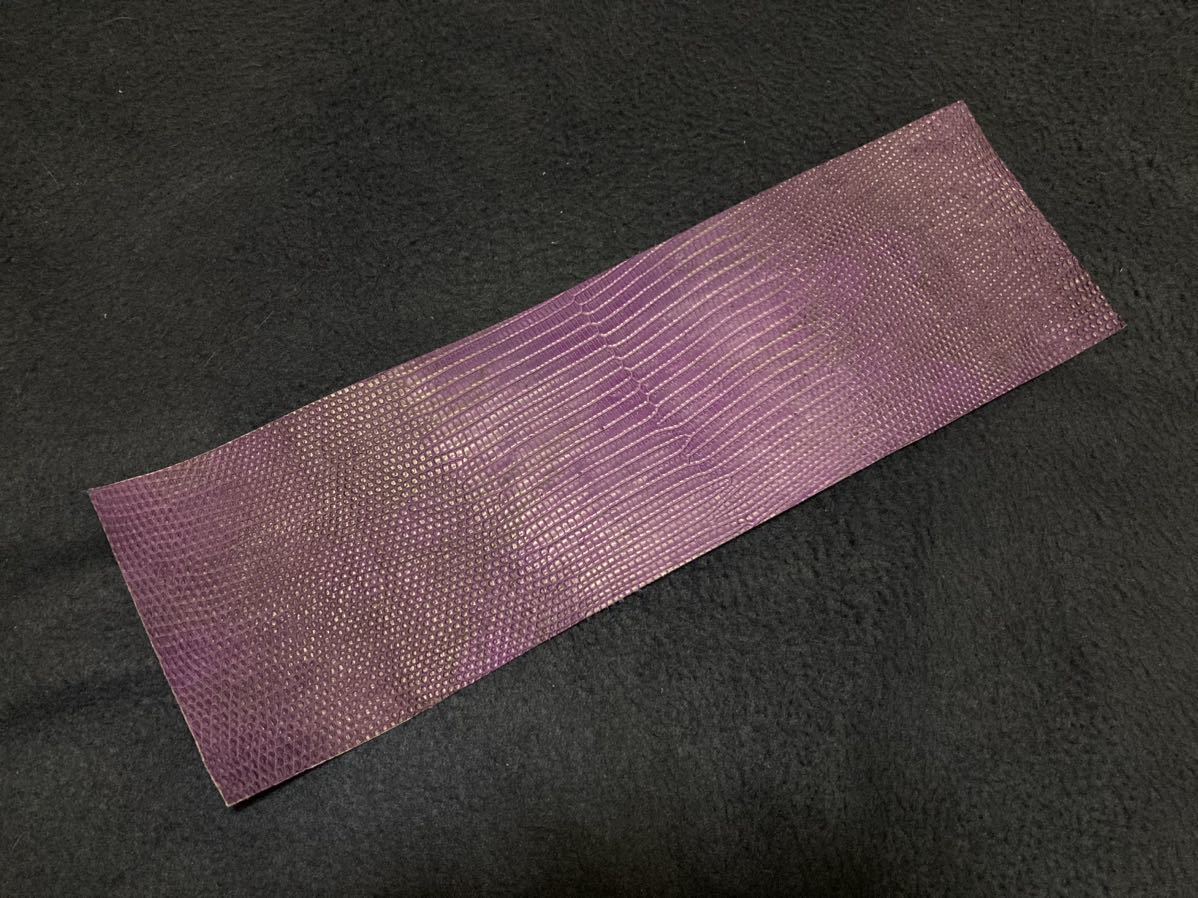 リングリザードラップ　リングトカゲ　Aグレード　パープル　グリップ革巻き用