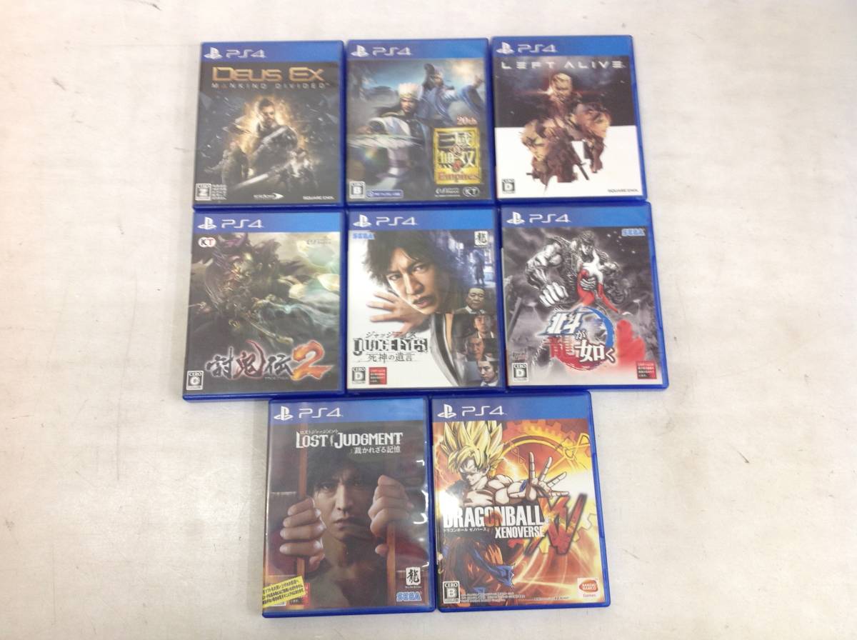 【#21】PS ソフト　8本セット　(タバコ臭あり) | PLAYISM PS5 [PlayStation \u203bタバコ臭あり webショップ