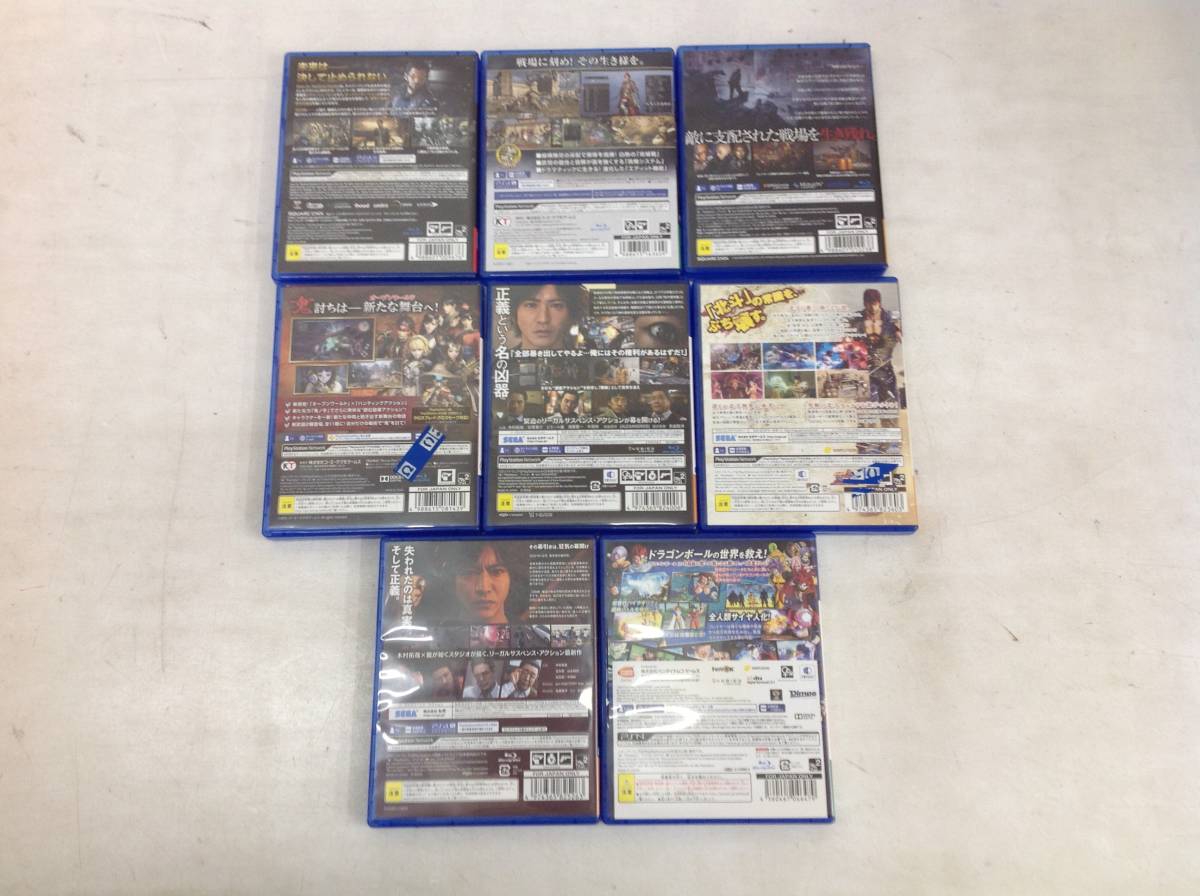 【#21】PS ソフト　8本セット　(タバコ臭あり) | PLAYISM PS5 [PlayStation \u203bタバコ臭あり webショップ