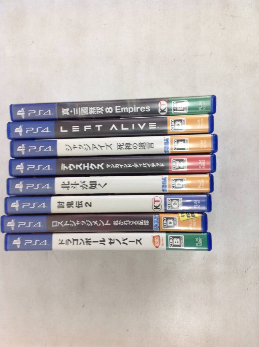 【#21】PS ソフト　8本セット　(タバコ臭あり) | PLAYISM PS5 [PlayStation \u203bタバコ臭あり webショップ