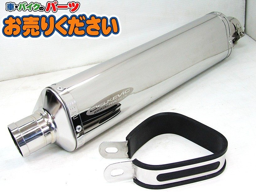 DJ ガニマタ菅　ジェイド用マフラー DJ ガニマタ菅 ジェイド用マフラー Amazon | ジェイド250 DJガニマタ菅