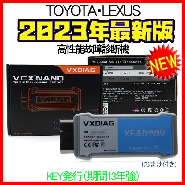 VCX NANO VXDIAG for TOYOTA Toyota Lexus with - Sensors TPMS SAE