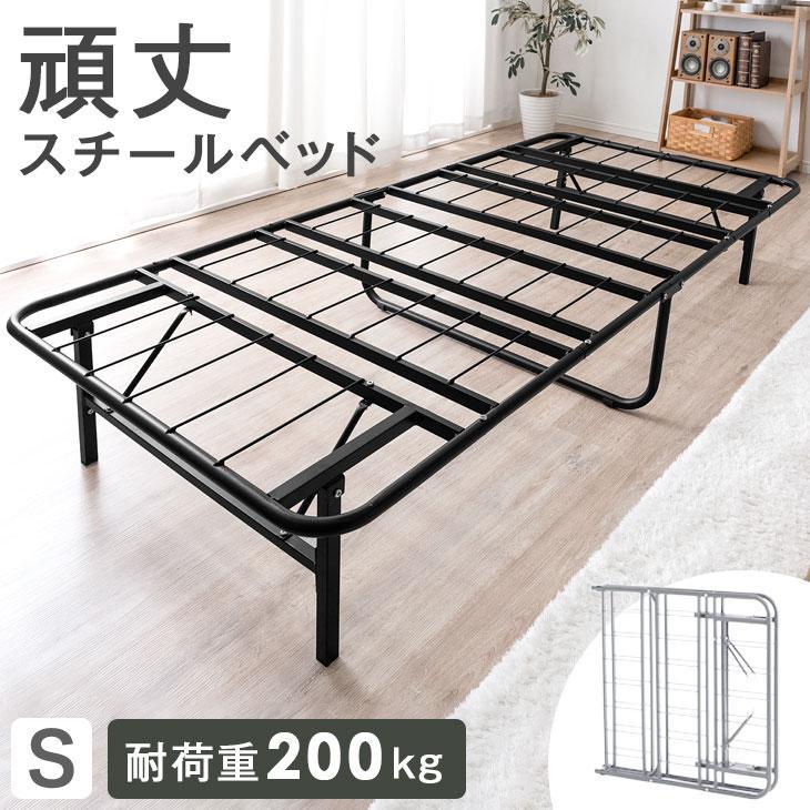 4 つ折り 折りたたみ パイプベッド 4つ折り 折りたたみパイプベッド