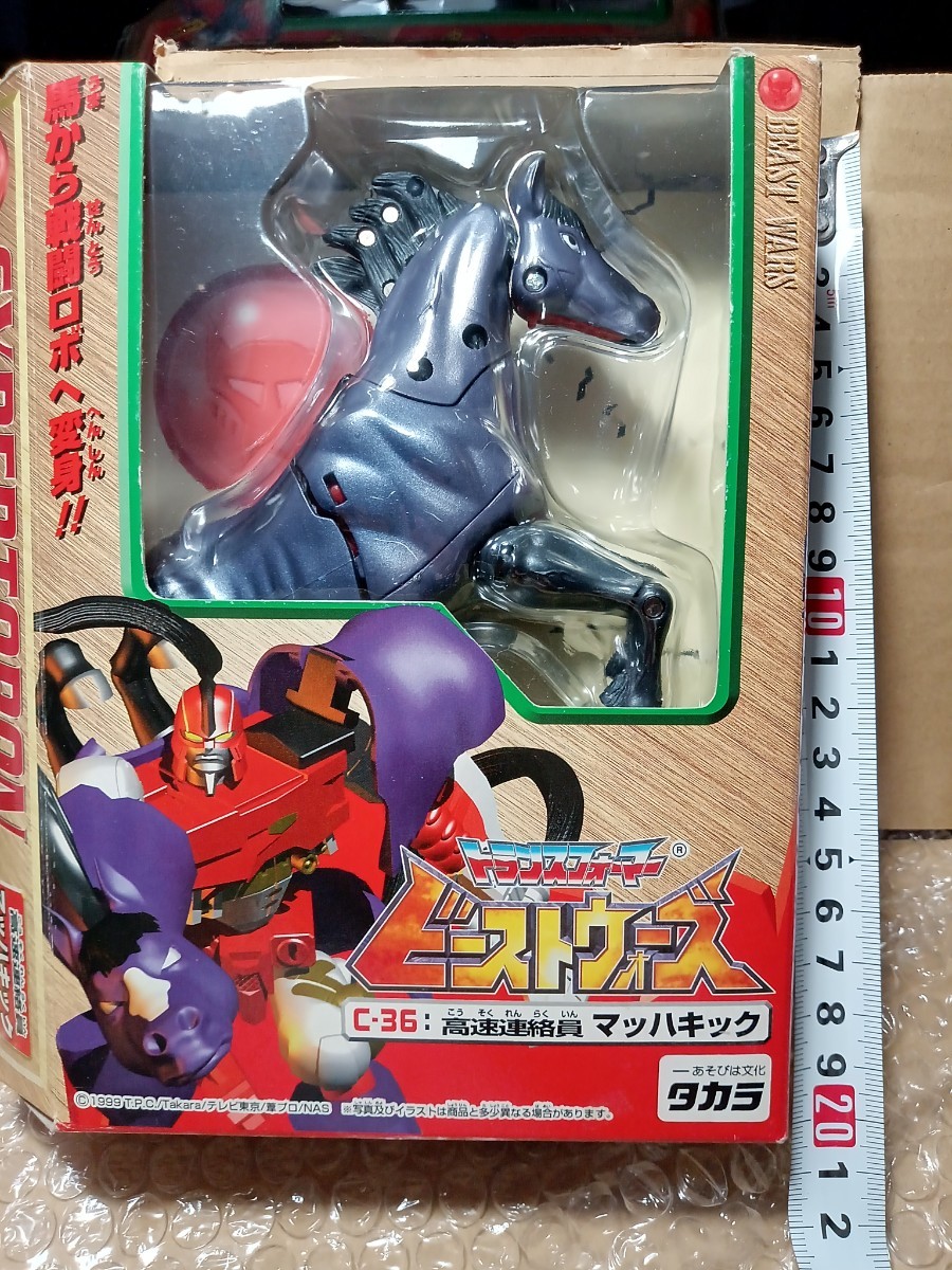 タカラ　トランスフォーマービーストウォーズ高速連絡員マッハキック