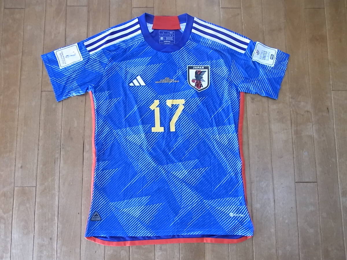 田中碧 TANAKA Ao FIFAワールドカップ カタール 2022 スペイン戦仕様