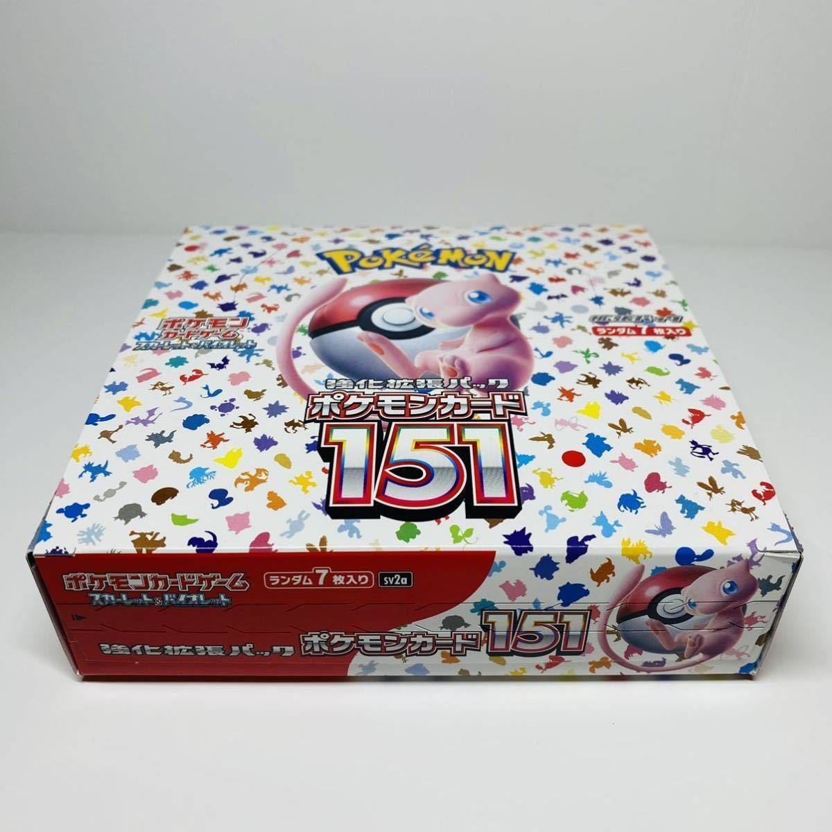 ポケカ レイジングサーフ2boxセット シュリンクなし ぺりぺり付き
