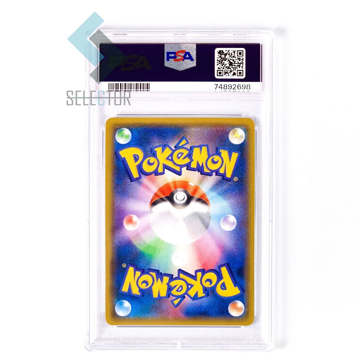 PSA9 ピカチュウ ポケモンパン 291 2018 ポケモンパン 291⁄SM-P