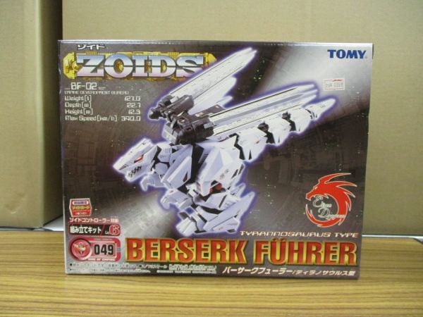 w31【梱100】TOMY ゾイド 1/72 バーサークフューラー ティラノサウルス