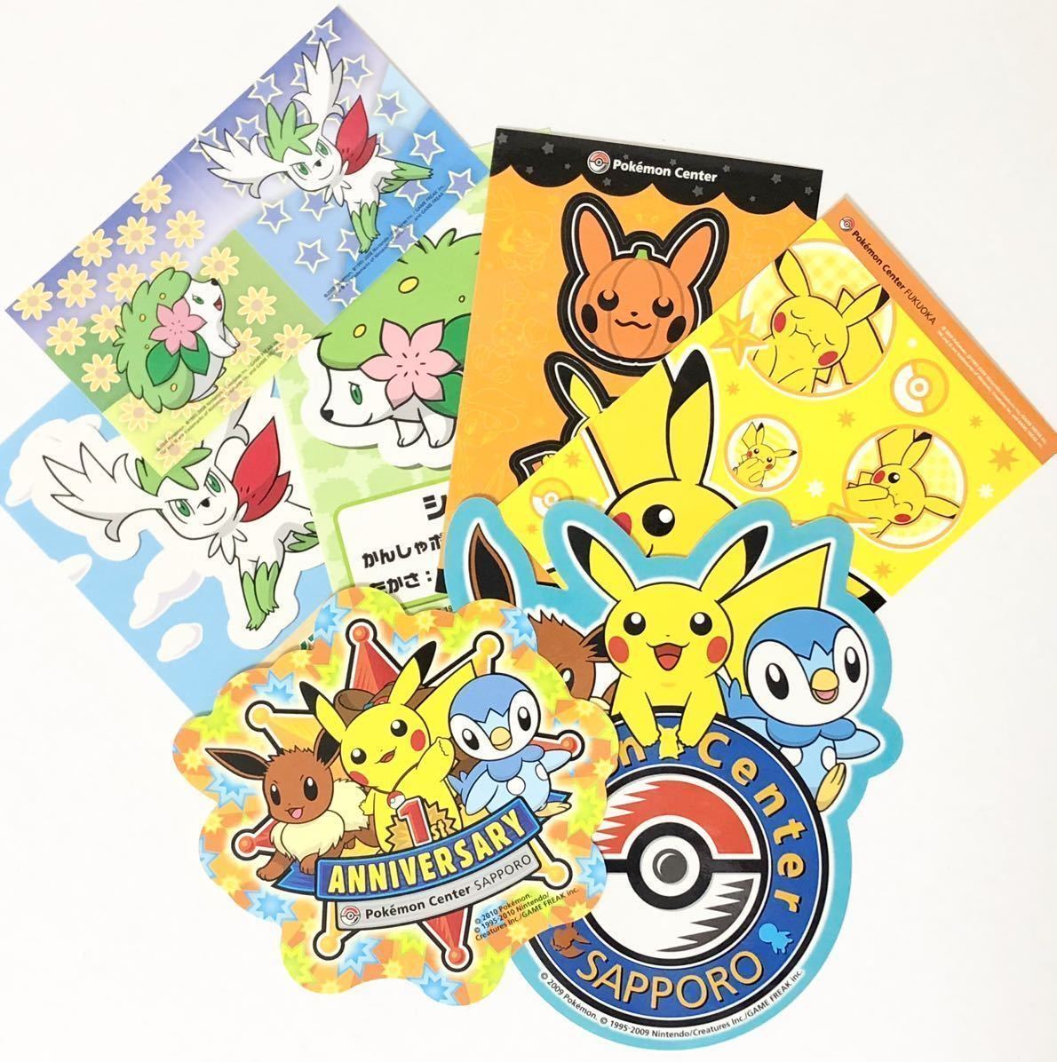ポケモンセンター 非売品 ステッカー 7枚 セット サッポロ フクオカ