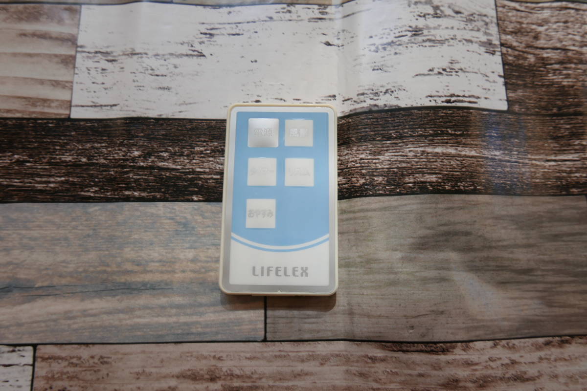LIFELEX 扇風機リモコン KML-3116IR_1
